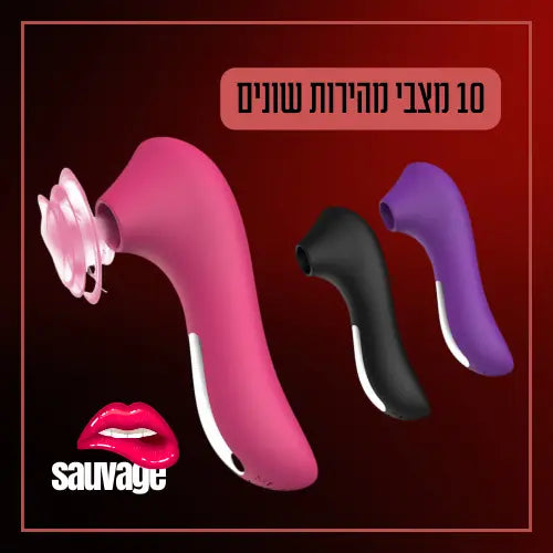 לעיסוי הדגדגן ויברטור רטט רב עוצמה